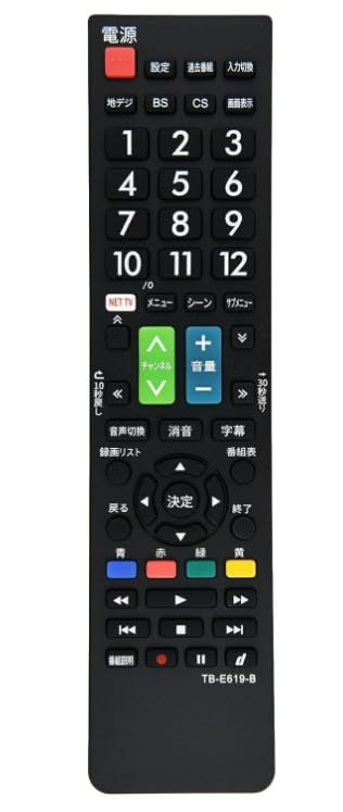 テレビ用リモコン 黒 12ボタン かんたんTVリモコン 東芝用 ブラック | エレコムダイレクトショップ